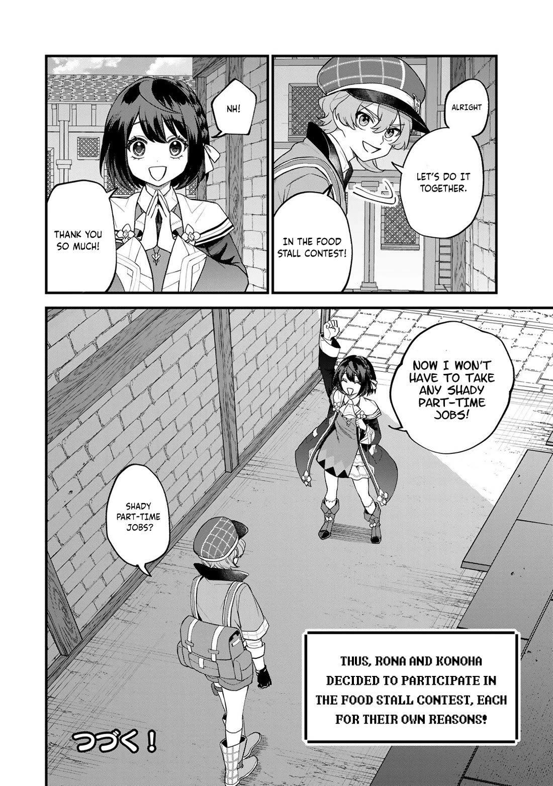 I Became the World's Strongest Witch: I Will Live Freely in a World Where Only I can Access the "Guide Site" Chapter 34 page 25 - Chapter 34