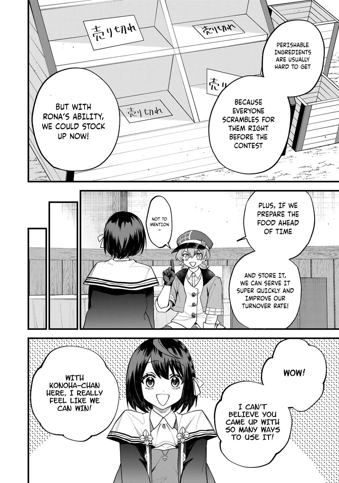 I Became the World's Strongest Witch: I Will Live Freely in a World Where Only I can Access the "Guide Site" Chapter 35 page 11 - Chapter 35