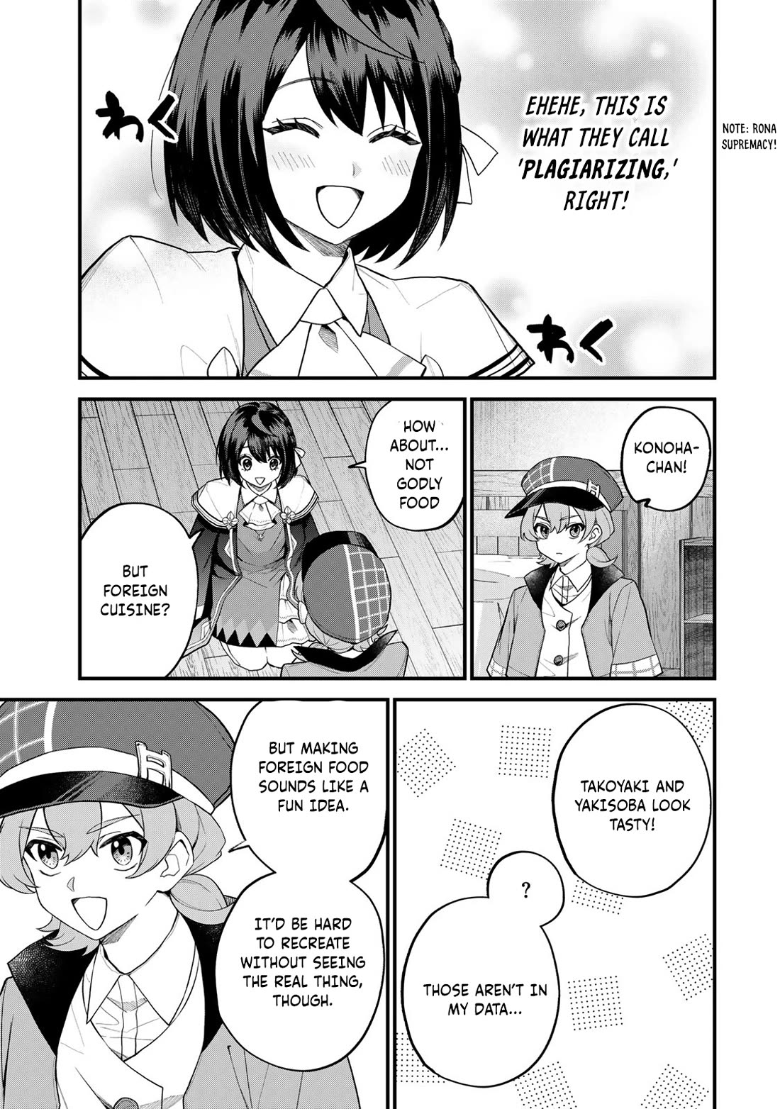I Became the World's Strongest Witch: I Will Live Freely in a World Where Only I can Access the "Guide Site" Chapter 35 page 14 - Chapter 35
