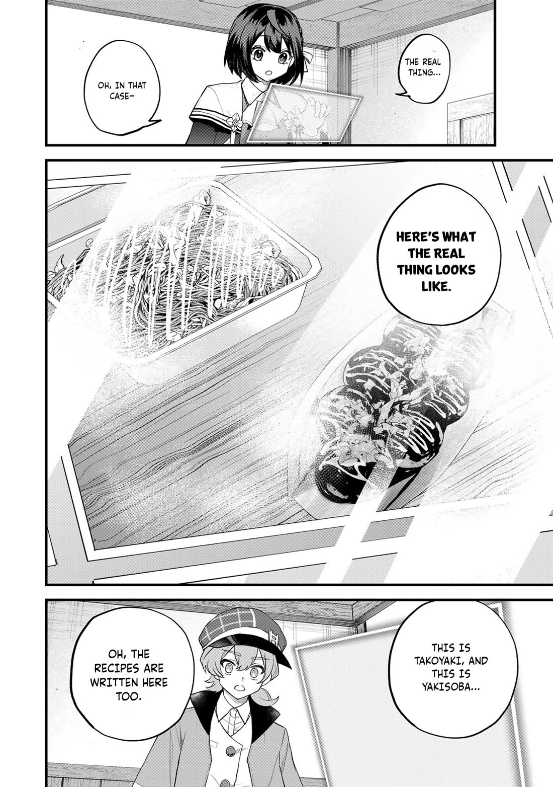 I Became the World's Strongest Witch: I Will Live Freely in a World Where Only I can Access the "Guide Site" Chapter 35 page 15 - Chapter 35