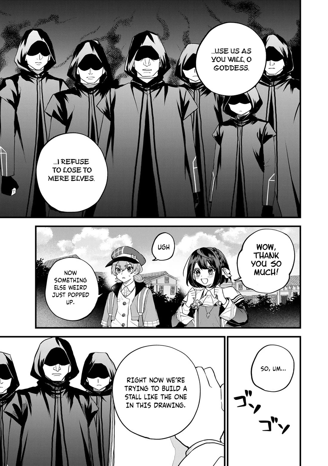 I Became the World's Strongest Witch: I Will Live Freely in a World Where Only I can Access the "Guide Site" Chapter 36 page 12 - Chapter 36