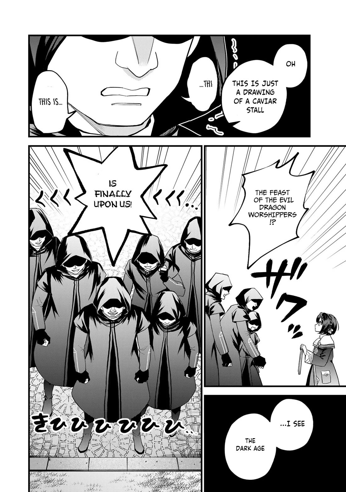I Became the World's Strongest Witch: I Will Live Freely in a World Where Only I can Access the "Guide Site" Chapter 36 page 13 - Chapter 36