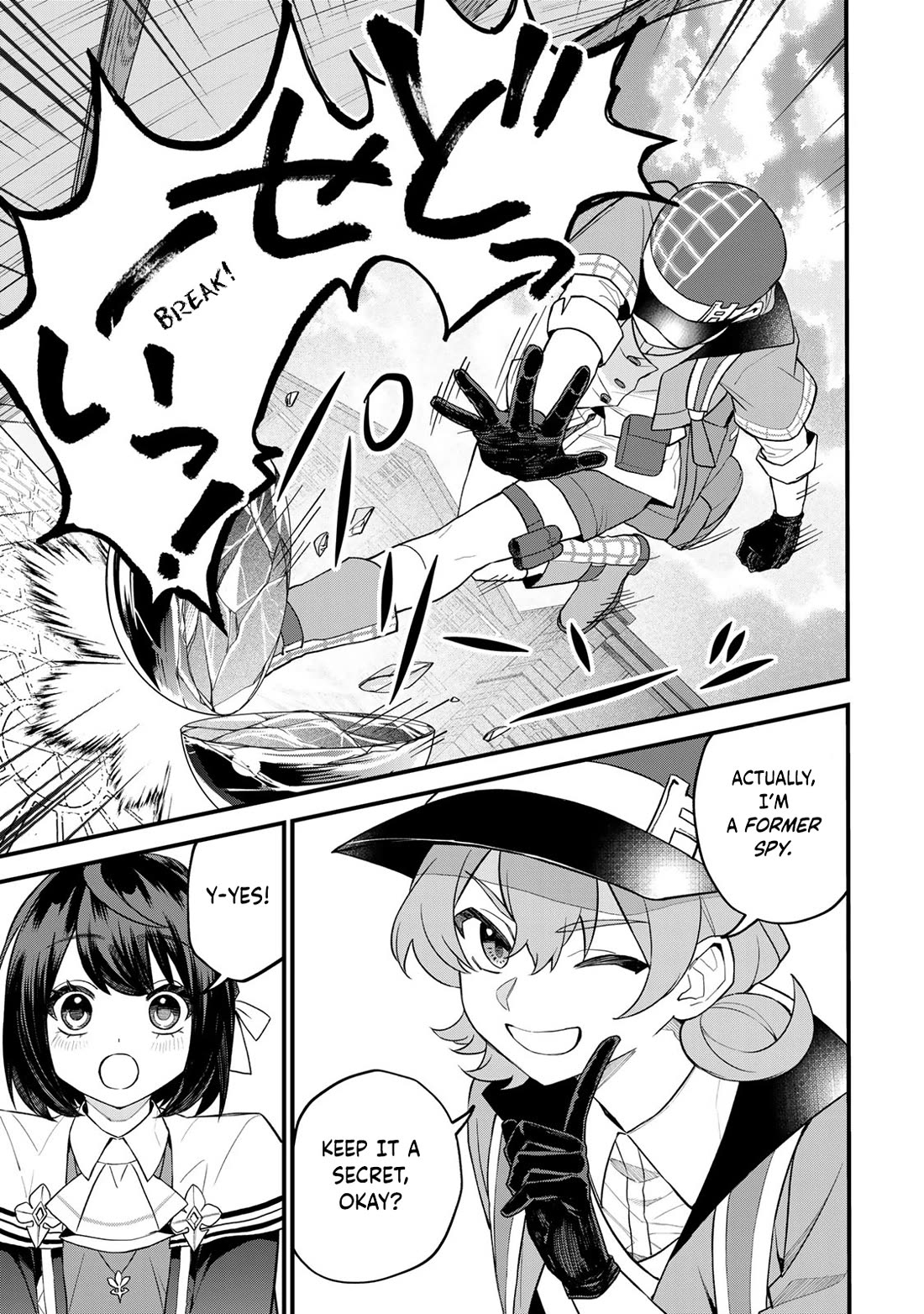 I Became the World's Strongest Witch: I Will Live Freely in a World Where Only I can Access the "Guide Site" Chapter 36 page 28 - Chapter 36