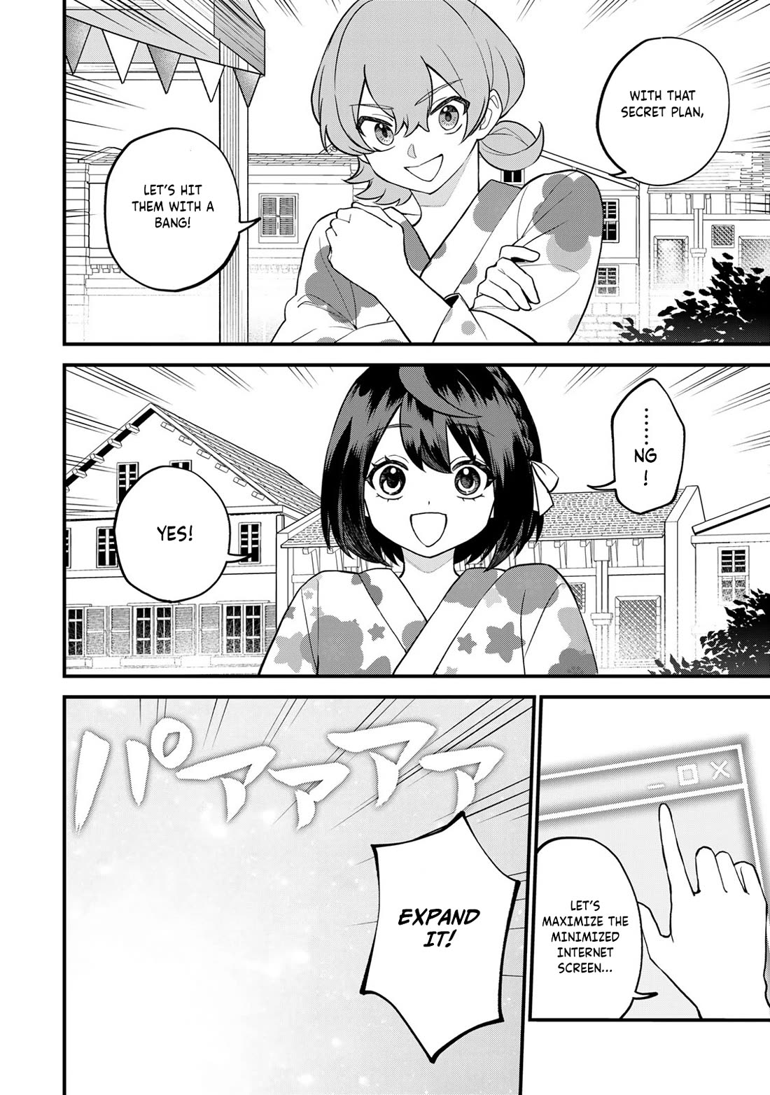 I Became the World's Strongest Witch: I Will Live Freely in a World Where Only I can Access the "Guide Site" Chapter 37 page 17 - Chapter 37
