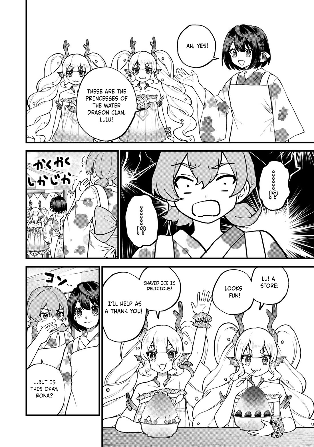 I Became the World's Strongest Witch: I Will Live Freely in a World Where Only I can Access the "Guide Site" Chapter 38 page 11 - Chapter 38: I Tried Serving Customers