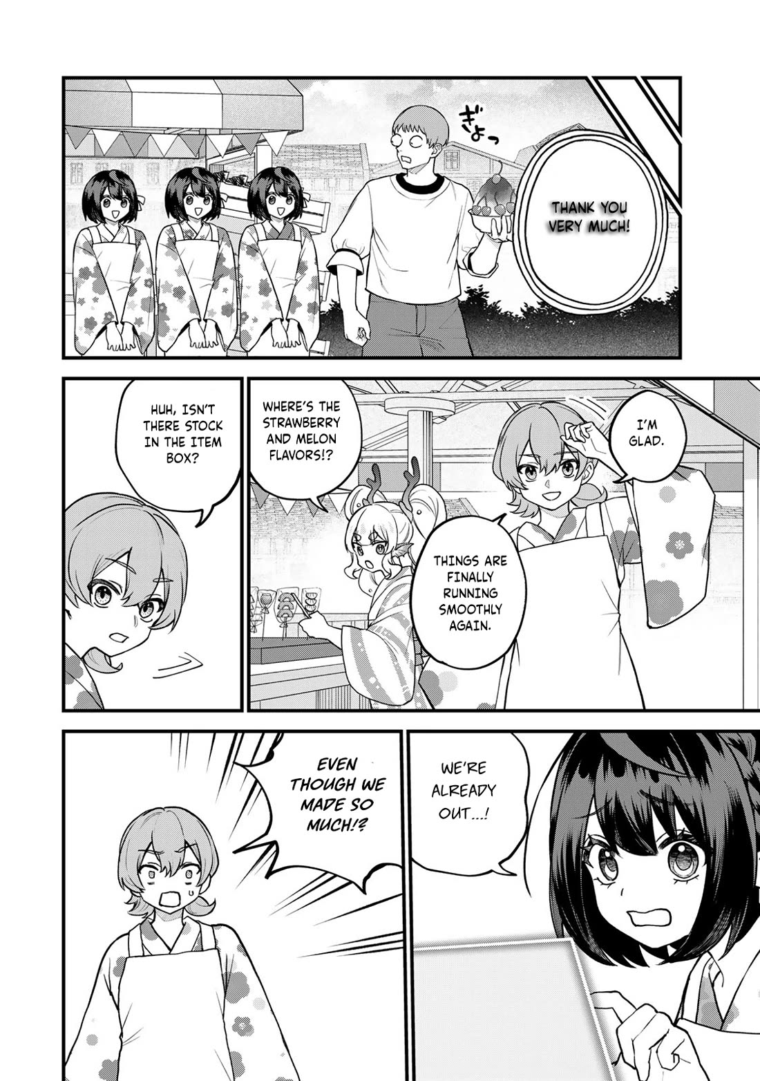 I Became the World's Strongest Witch: I Will Live Freely in a World Where Only I can Access the "Guide Site" Chapter 38 page 19 - Chapter 38: I Tried Serving Customers