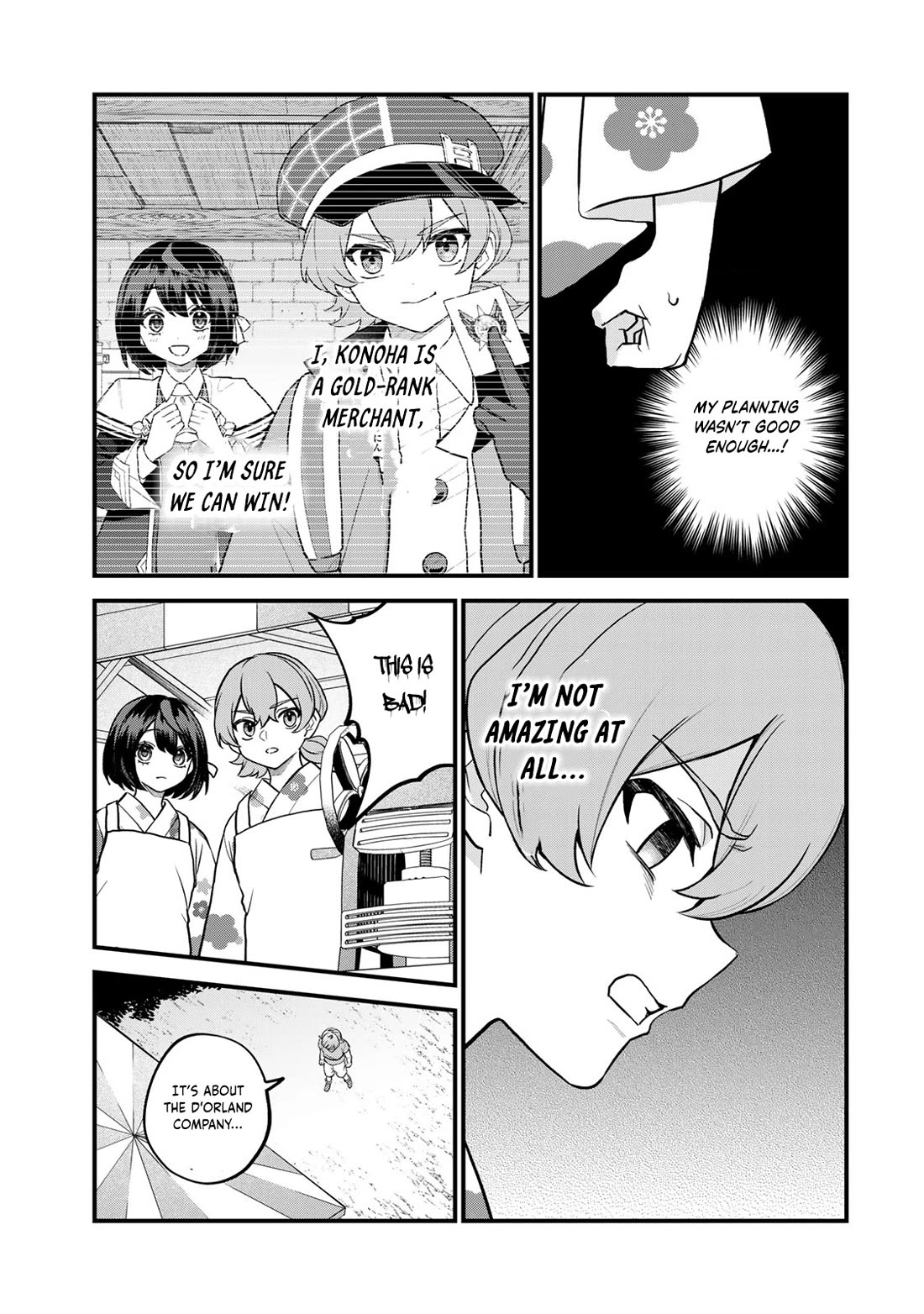 I Became the World's Strongest Witch: I Will Live Freely in a World Where Only I can Access the "Guide Site" Chapter 38 page 20 - Chapter 38: I Tried Serving Customers