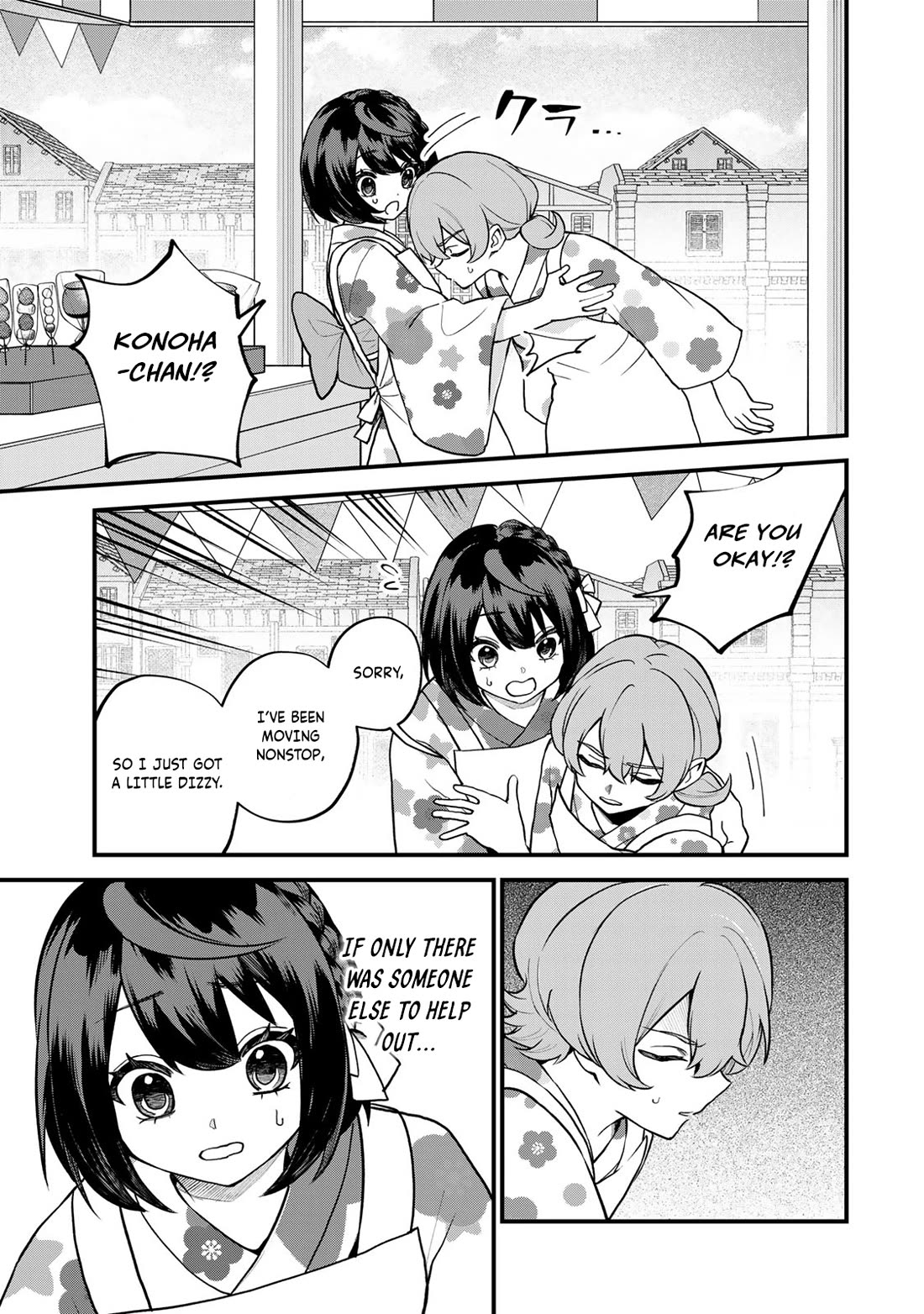 I Became the World's Strongest Witch: I Will Live Freely in a World Where Only I can Access the "Guide Site" Chapter 38 page 22 - Chapter 38: I Tried Serving Customers
