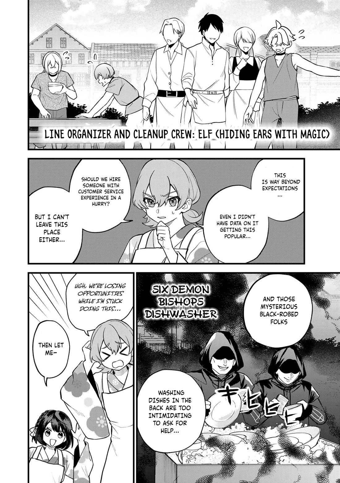I Became the World's Strongest Witch: I Will Live Freely in a World Where Only I can Access the "Guide Site" Chapter 38 page 5 - Chapter 38: I Tried Serving Customers