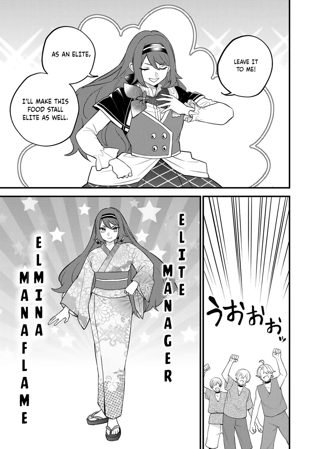I Became the World's Strongest Witch: I Will Live Freely in a World Where Only I can Access the "Guide Site" Chapter 39 page 10 - Chapter 39: Let’s All Try Serving Customers Together