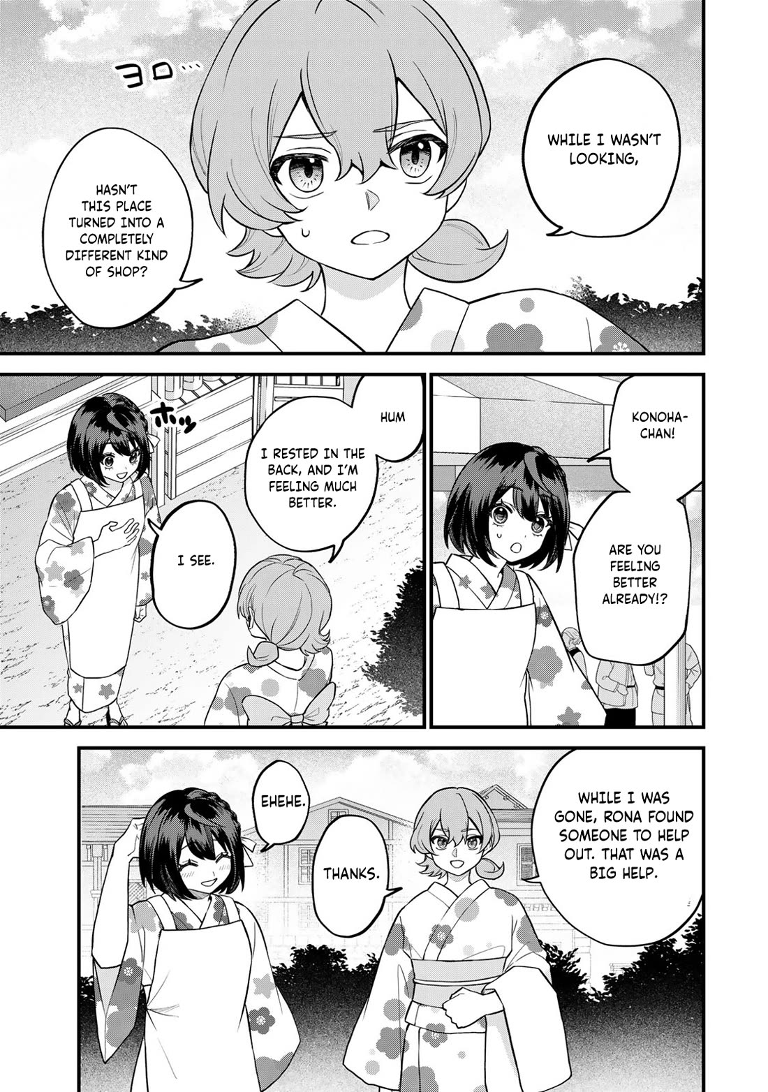 I Became the World's Strongest Witch: I Will Live Freely in a World Where Only I can Access the "Guide Site" Chapter 39 page 14 - Chapter 39: Let’s All Try Serving Customers Together