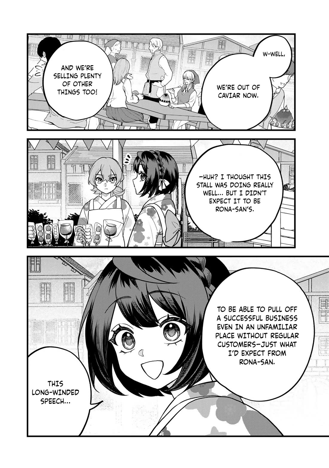 I Became the World's Strongest Witch: I Will Live Freely in a World Where Only I can Access the "Guide Site" Chapter 39 page 19 - Chapter 39: Let’s All Try Serving Customers Together