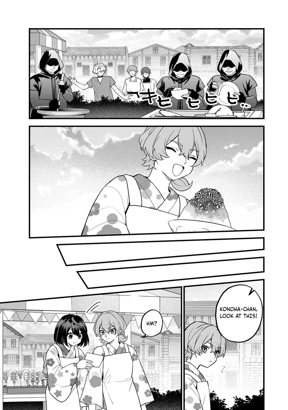 I Became the World's Strongest Witch: I Will Live Freely in a World Where Only I can Access the "Guide Site" Chapter 39 page 24 - Chapter 39: Let’s All Try Serving Customers Together