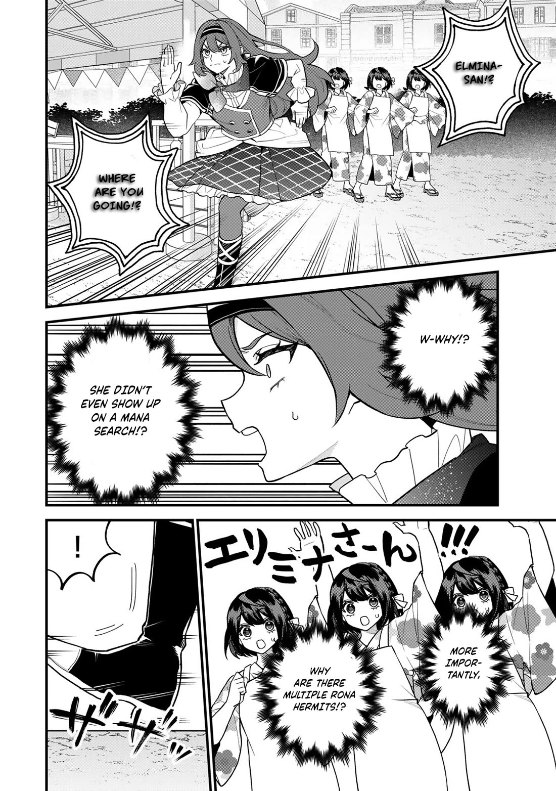 I Became the World's Strongest Witch: I Will Live Freely in a World Where Only I can Access the "Guide Site" Chapter 39 page 5 - Chapter 39: Let’s All Try Serving Customers Together