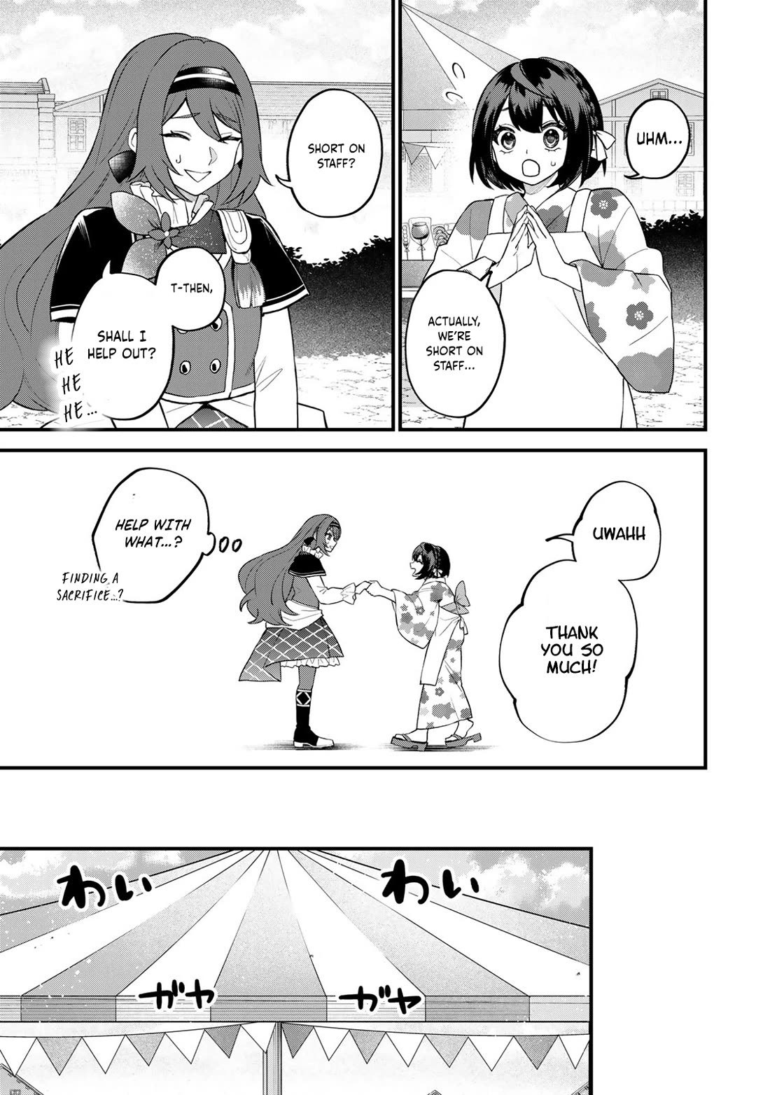 I Became the World's Strongest Witch: I Will Live Freely in a World Where Only I can Access the "Guide Site" Chapter 39 page 8 - Chapter 39: Let’s All Try Serving Customers Together