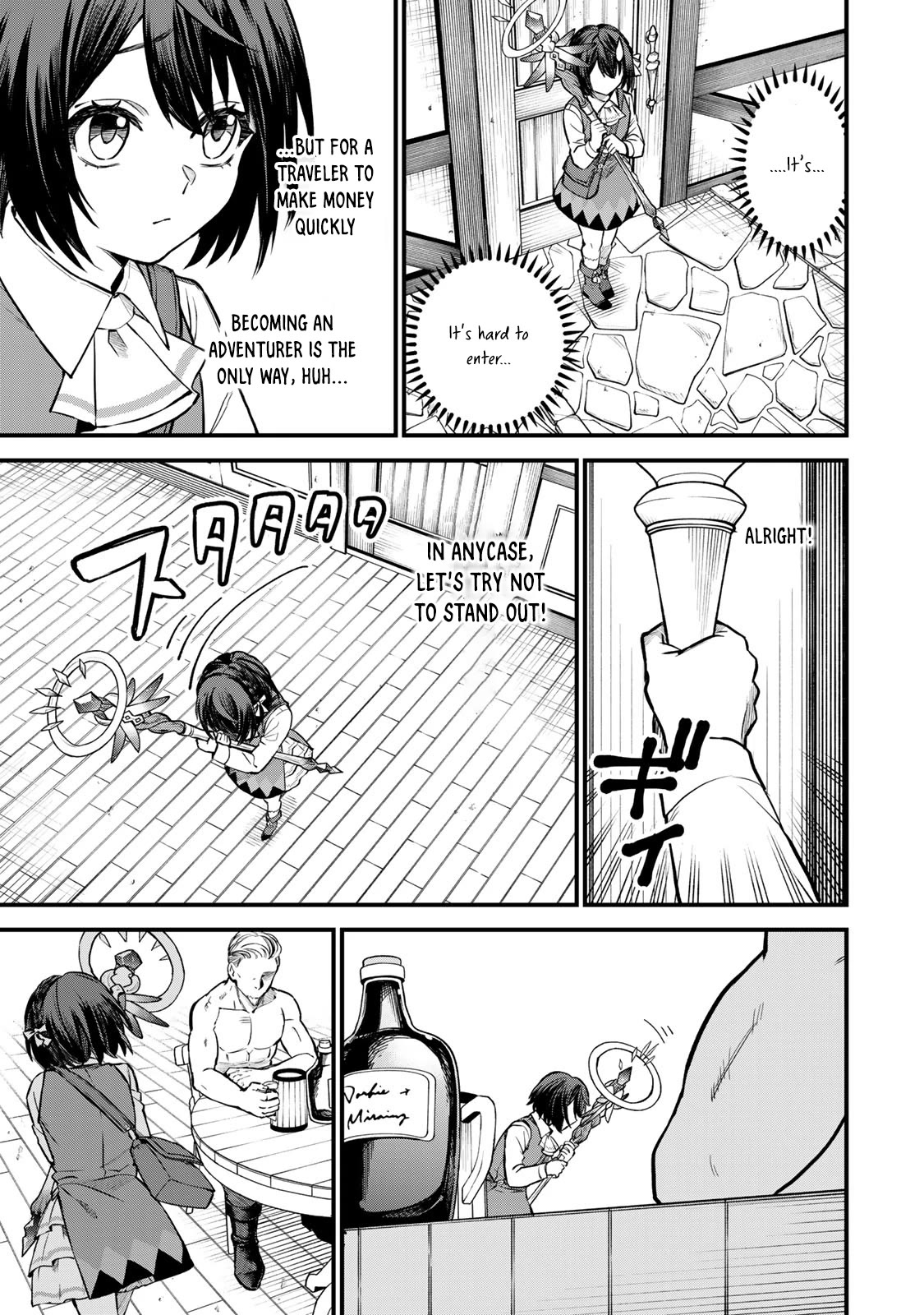 I Became the World's Strongest Witch: I Will Live Freely in a World Where Only I can Access the "Guide Site" Chapter 4 page 12 - Chapter 4