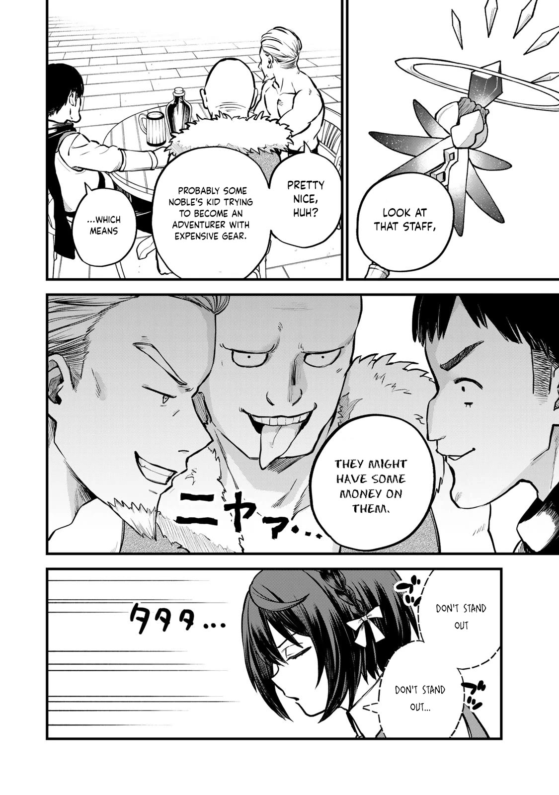 I Became the World's Strongest Witch: I Will Live Freely in a World Where Only I can Access the "Guide Site" Chapter 4 page 13 - Chapter 4