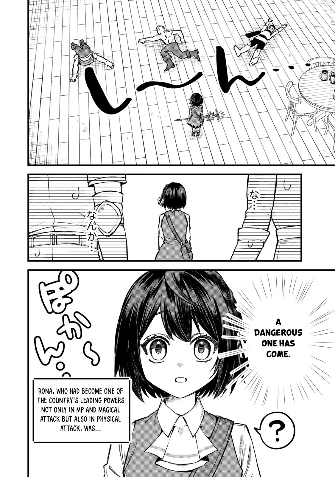 I Became the World's Strongest Witch: I Will Live Freely in a World Where Only I can Access the "Guide Site" Chapter 4 page 16 - Chapter 4