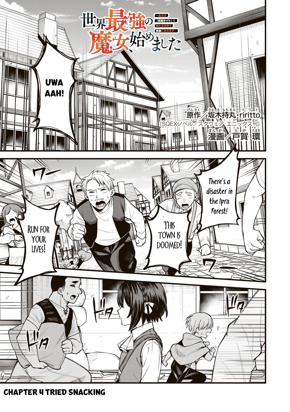 I Became the World's Strongest Witch: I Will Live Freely in a World Where Only I can Access the "Guide Site" Chapter 4 page 2 - Chapter 4