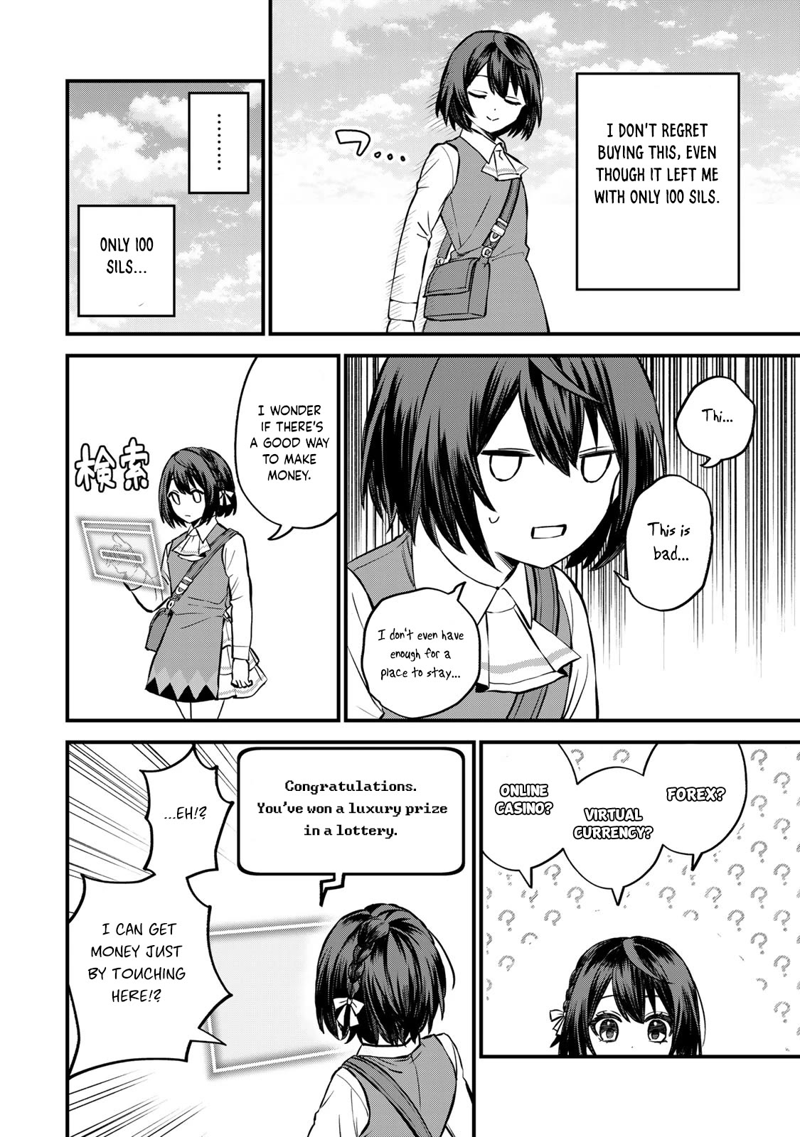 I Became the World's Strongest Witch: I Will Live Freely in a World Where Only I can Access the "Guide Site" Chapter 4 page 9 - Chapter 4