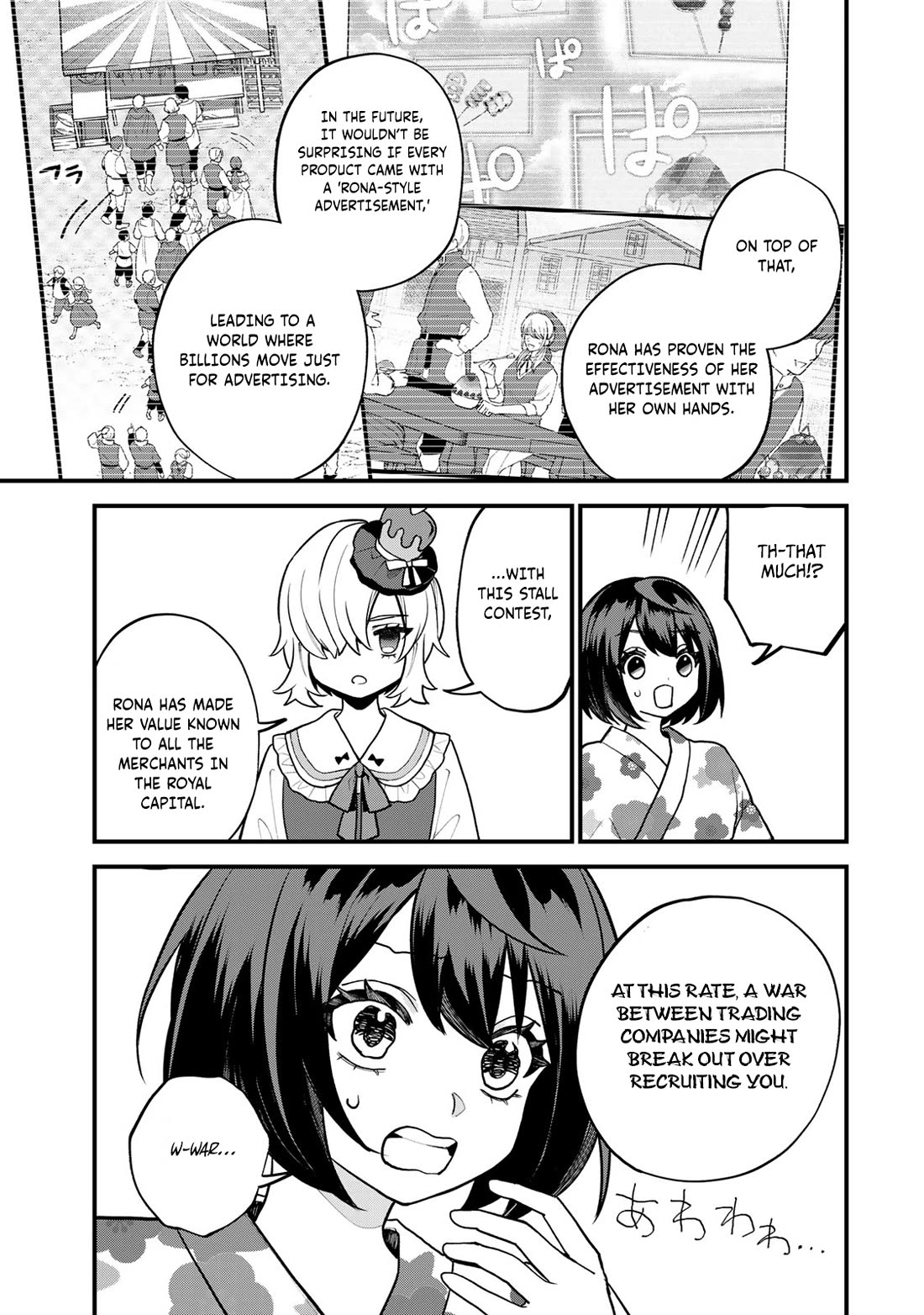 I Became the World's Strongest Witch: I Will Live Freely in a World Where Only I can Access the "Guide Site" Chapter 40 page 20 - Chapter 40: I Tried Getting Along With The Genius Girl