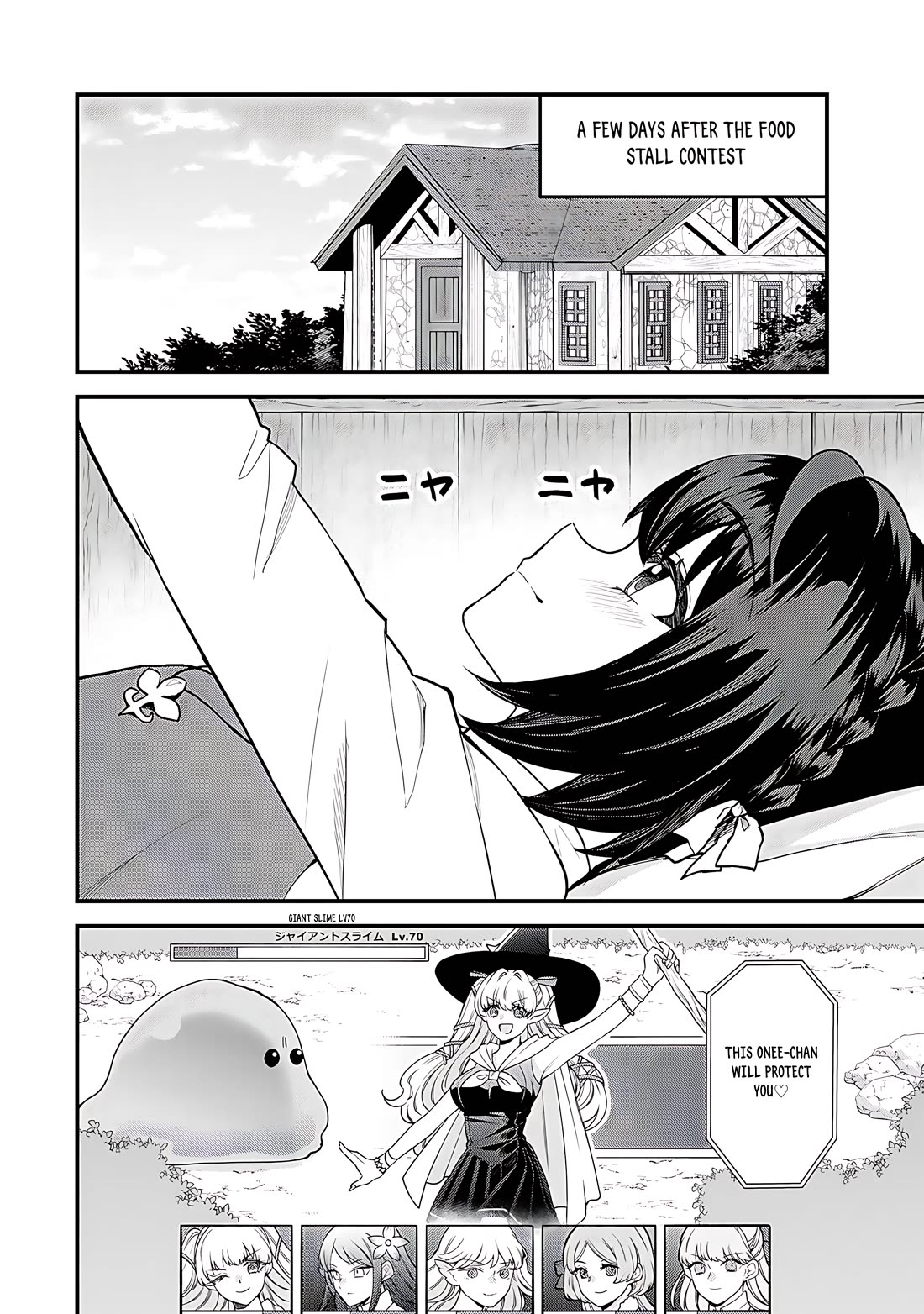 I Became the World's Strongest Witch: I Will Live Freely in a World Where Only I can Access the "Guide Site" Chapter 41 page 3 - Chapter 41