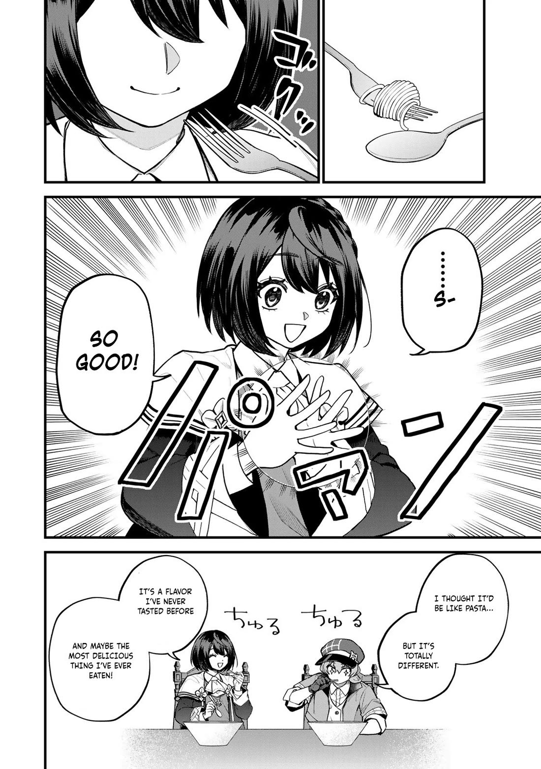I Became the World's Strongest Witch: I Will Live Freely in a World Where Only I can Access the "Guide Site" Chapter 42 page 15 - Chapter 42