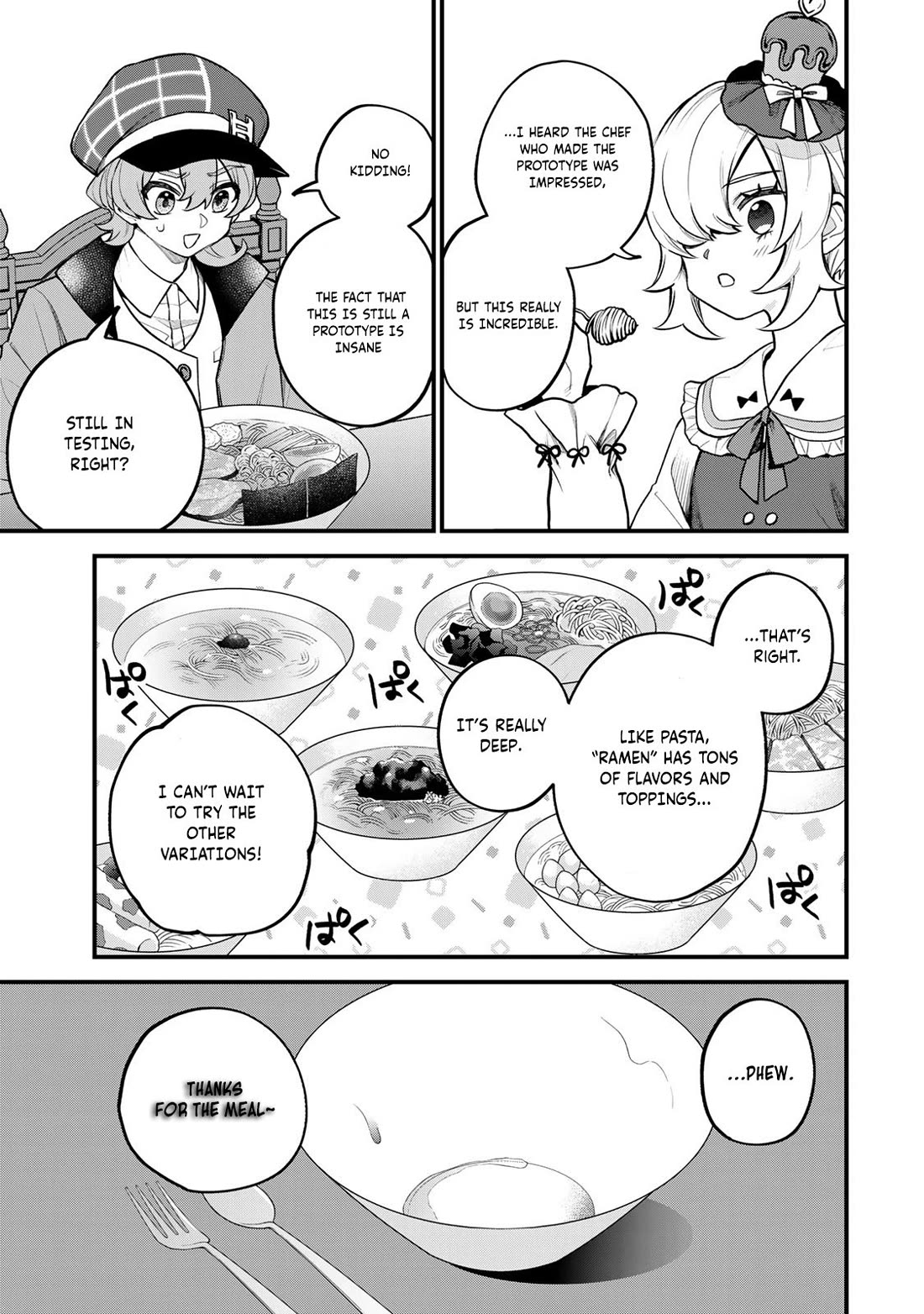 I Became the World's Strongest Witch: I Will Live Freely in a World Where Only I can Access the "Guide Site" Chapter 42 page 16 - Chapter 42