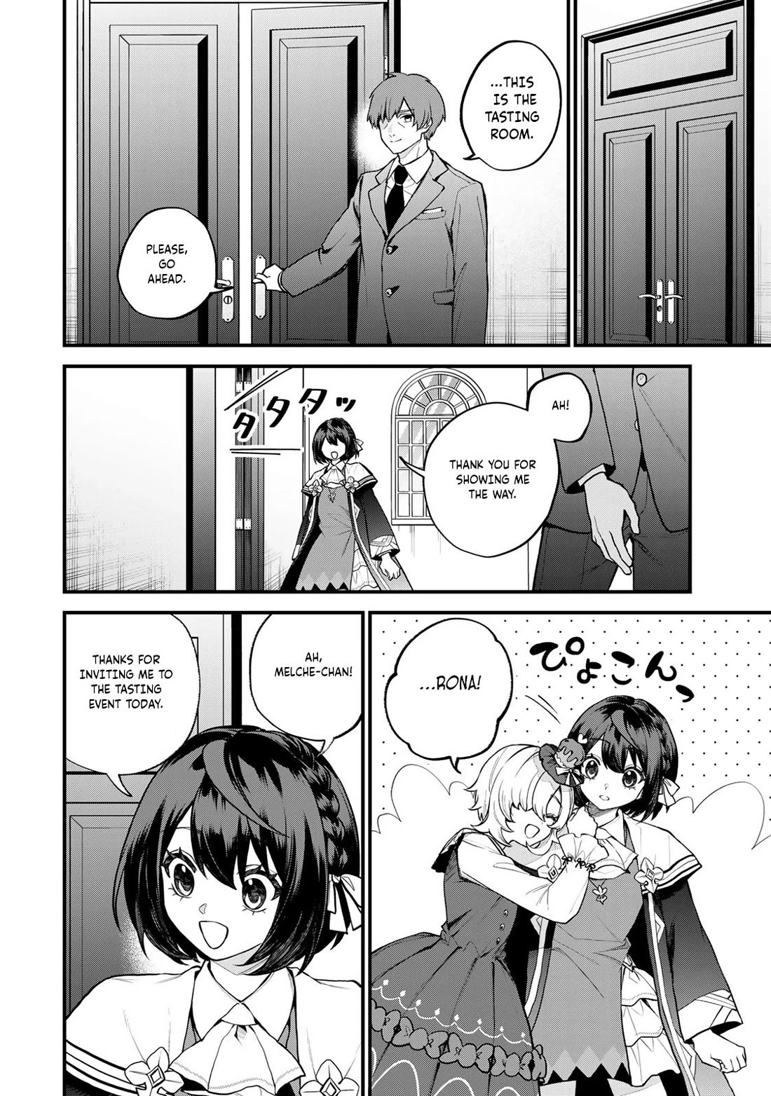 I Became the World's Strongest Witch: I Will Live Freely in a World Where Only I can Access the "Guide Site" Chapter 42 page 7 - Chapter 42