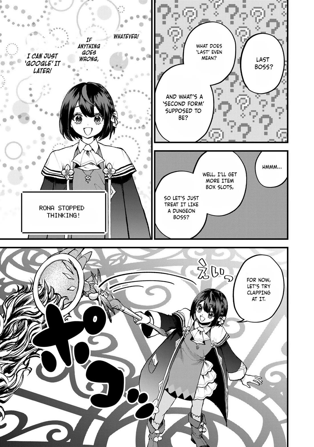 I Became the World's Strongest Witch: I Will Live Freely in a World Where Only I can Access the "Guide Site" Chapter 43 page 16 - Chapter 43