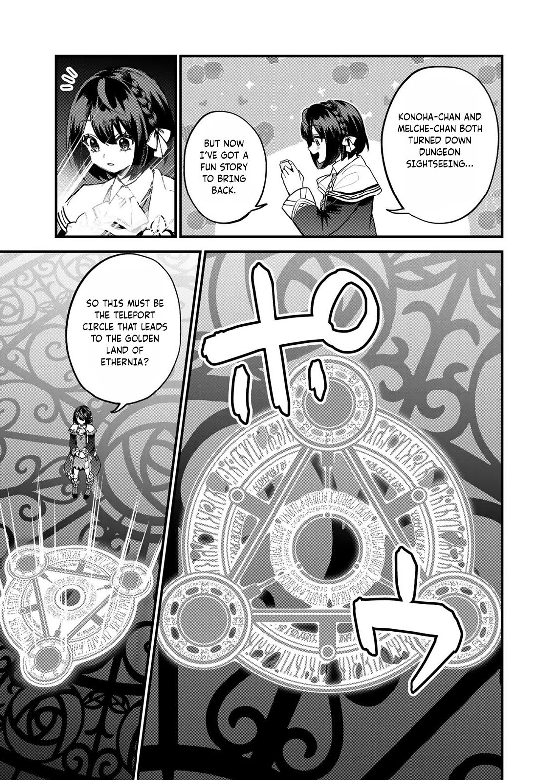 I Became the World's Strongest Witch: I Will Live Freely in a World Where Only I can Access the "Guide Site" Chapter 43 page 22 - Chapter 43