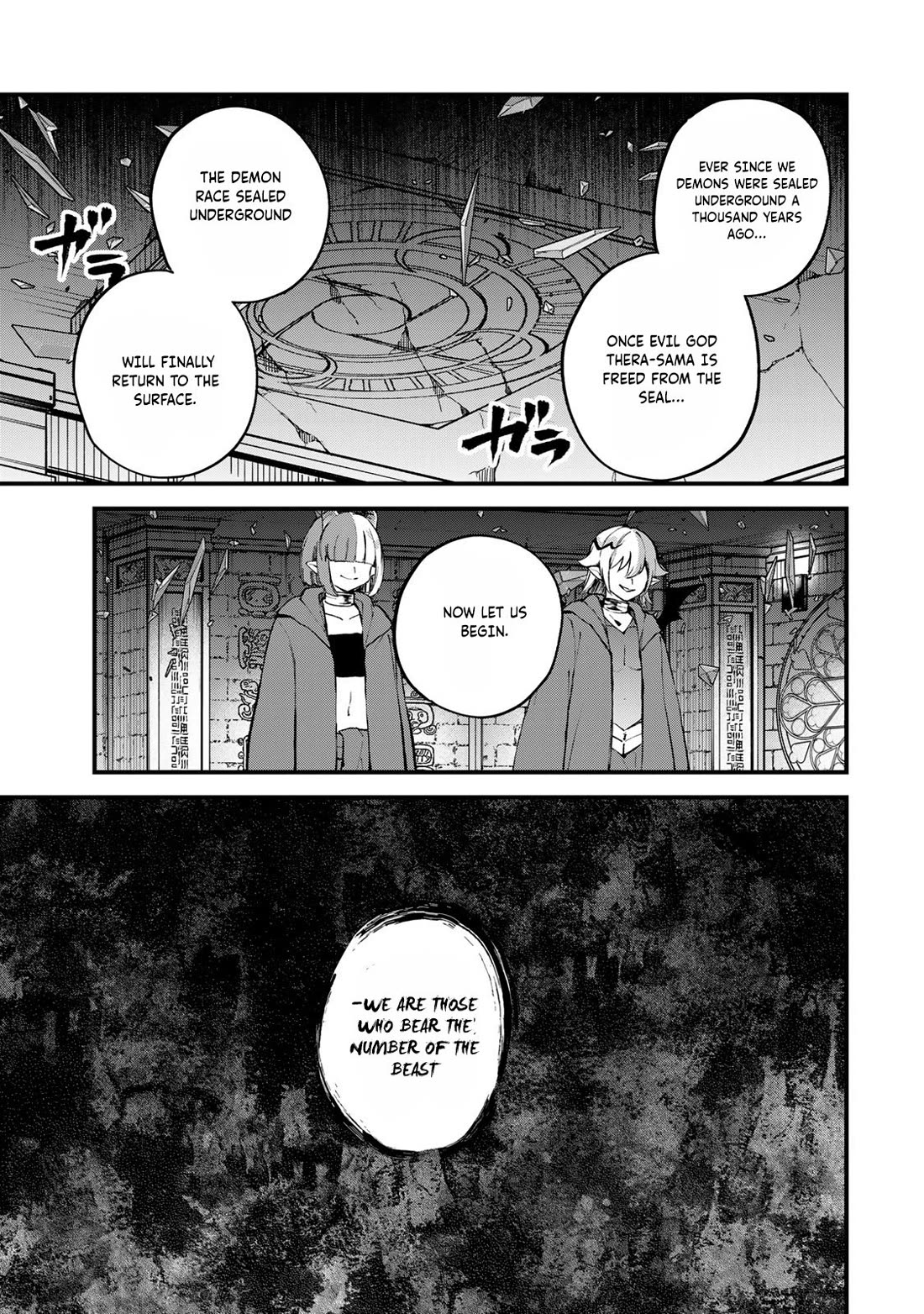 I Became the World's Strongest Witch: I Will Live Freely in a World Where Only I can Access the "Guide Site" Chapter 43 page 26 - Chapter 43