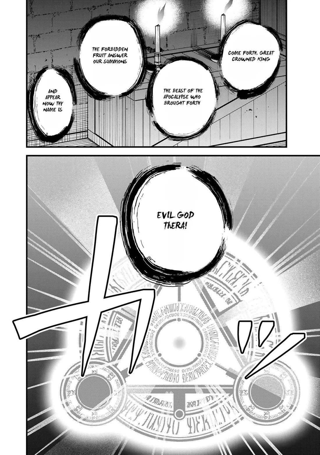 I Became the World's Strongest Witch: I Will Live Freely in a World Where Only I can Access the "Guide Site" Chapter 43 page 27 - Chapter 43