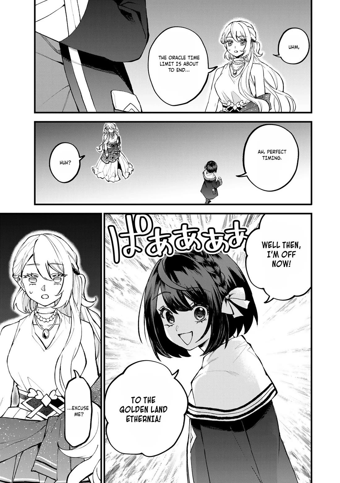 I Became the World's Strongest Witch: I Will Live Freely in a World Where Only I can Access the "Guide Site" Chapter 43 page 8 - Chapter 43