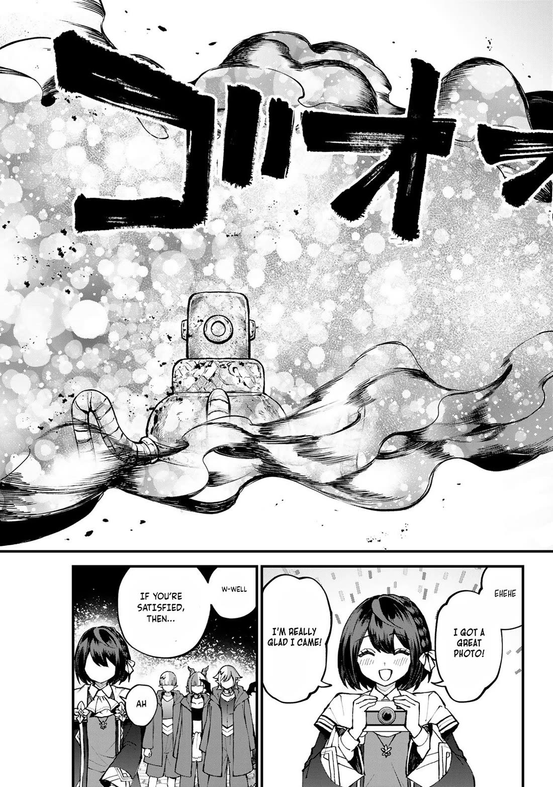 I Became the World's Strongest Witch: I Will Live Freely in a World Where Only I can Access the "Guide Site" Chapter 44 page 12 - Chapter 44