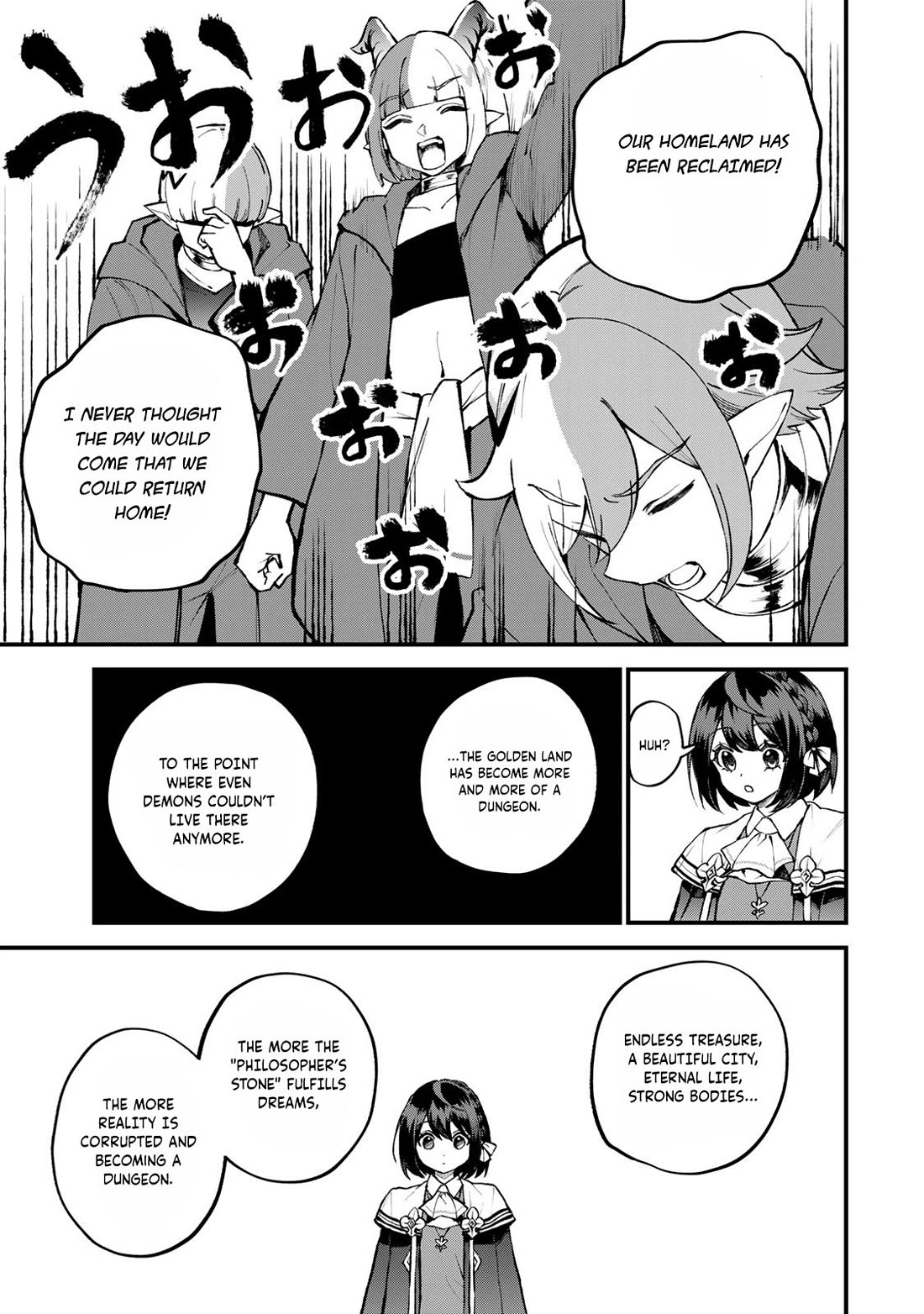 I Became the World's Strongest Witch: I Will Live Freely in a World Where Only I can Access the "Guide Site" Chapter 44 page 18 - Chapter 44