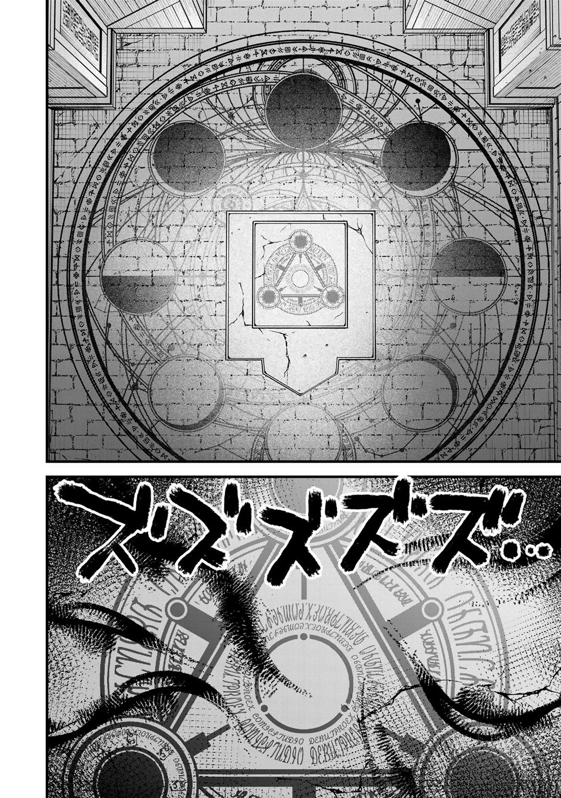 I Became the World's Strongest Witch: I Will Live Freely in a World Where Only I can Access the "Guide Site" Chapter 44 page 21 - Chapter 44
