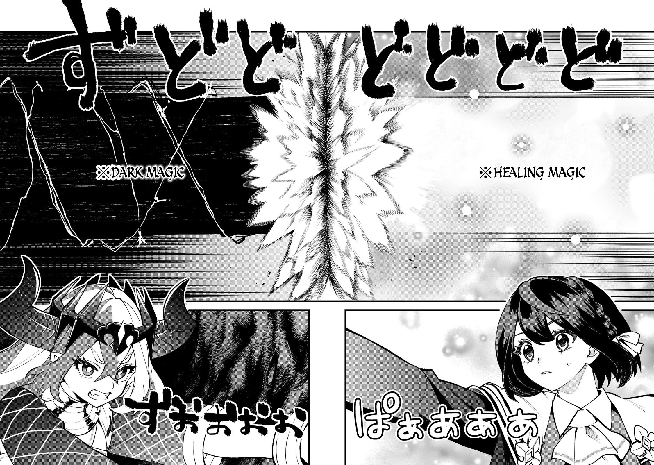I Became the World's Strongest Witch: I Will Live Freely in a World Where Only I can Access the "Guide Site" Chapter 46 page 13 - Chapter 46