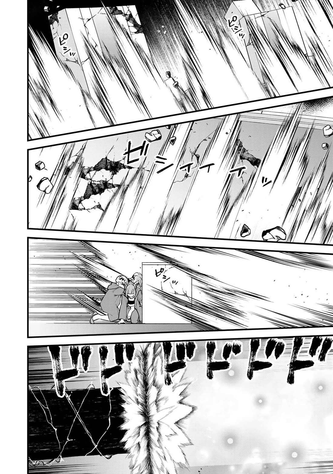 I Became the World's Strongest Witch: I Will Live Freely in a World Where Only I can Access the "Guide Site" Chapter 46 page 14 - Chapter 46