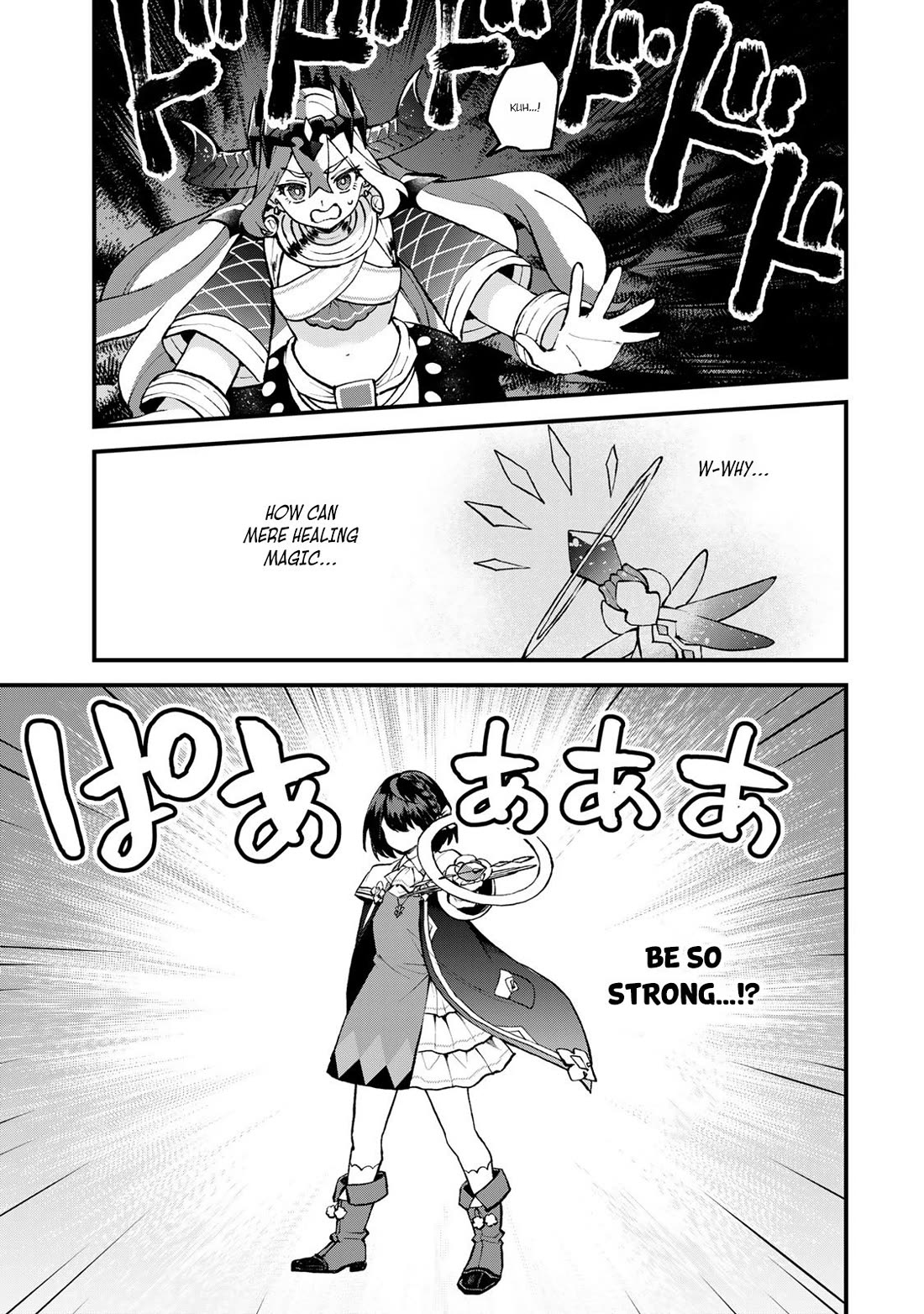 I Became the World's Strongest Witch: I Will Live Freely in a World Where Only I can Access the "Guide Site" Chapter 46 page 15 - Chapter 46