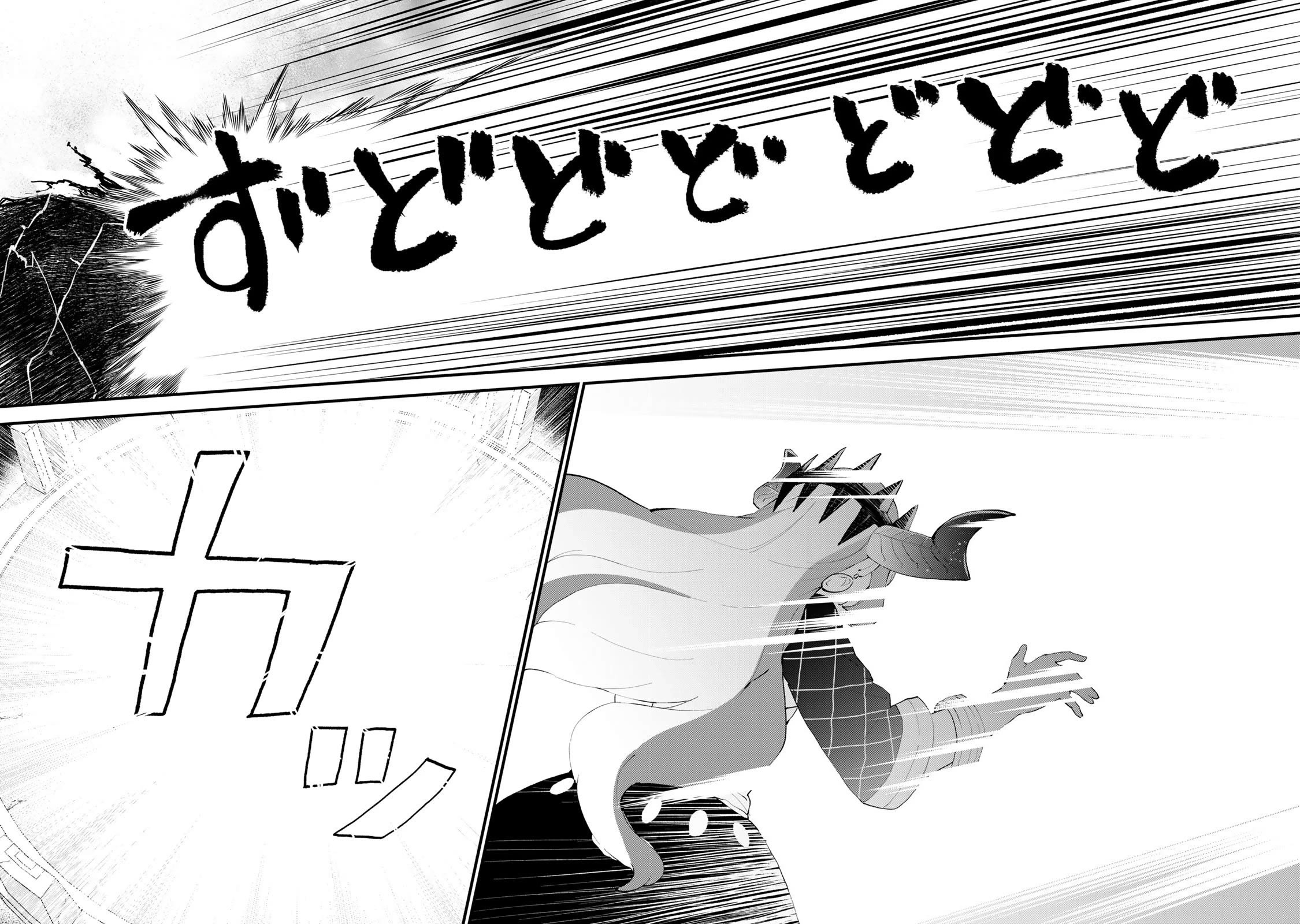 I Became the World's Strongest Witch: I Will Live Freely in a World Where Only I can Access the "Guide Site" Chapter 46 page 16 - Chapter 46