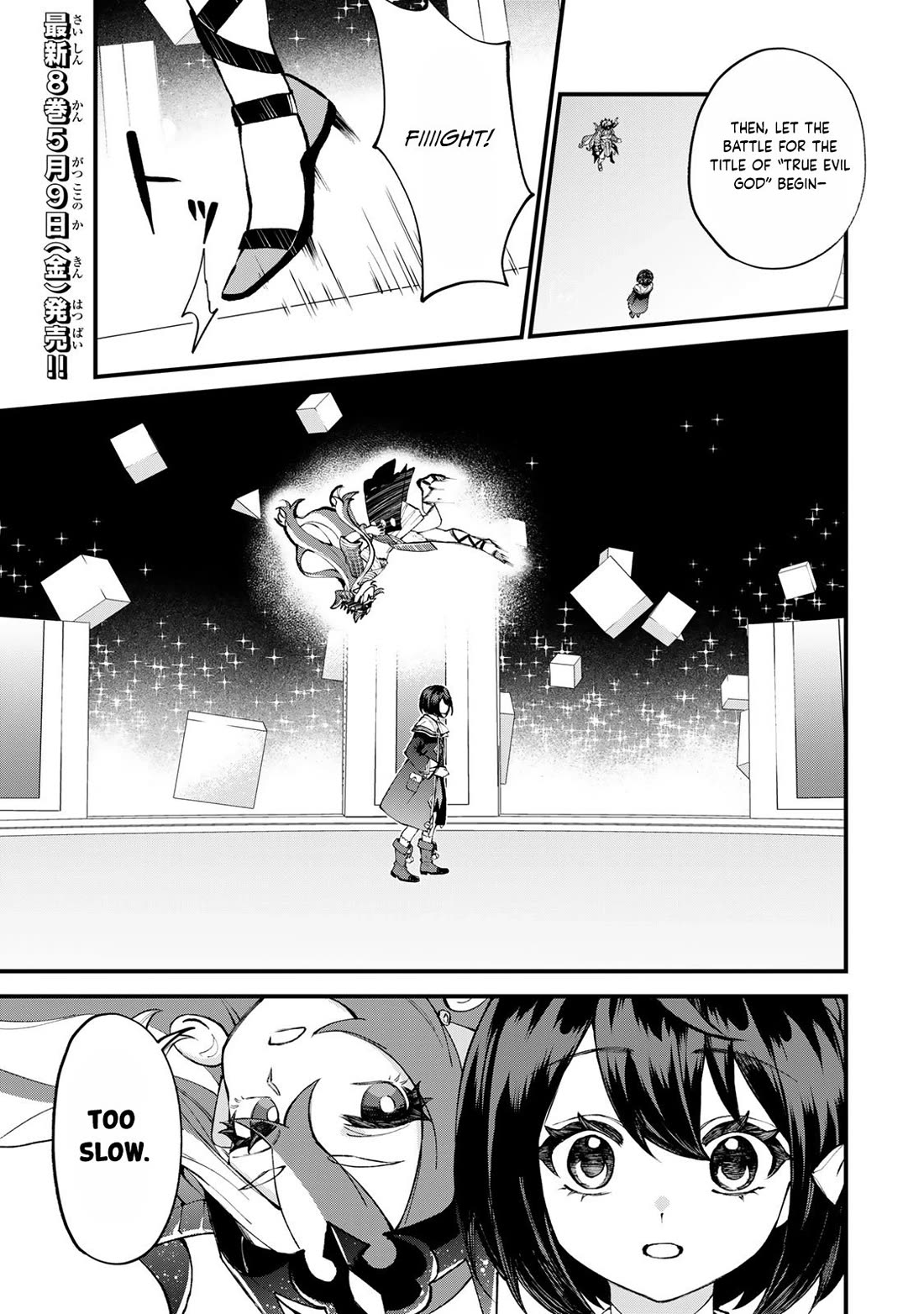 I Became the World's Strongest Witch: I Will Live Freely in a World Where Only I can Access the "Guide Site" Chapter 46 page 2 - Chapter 46