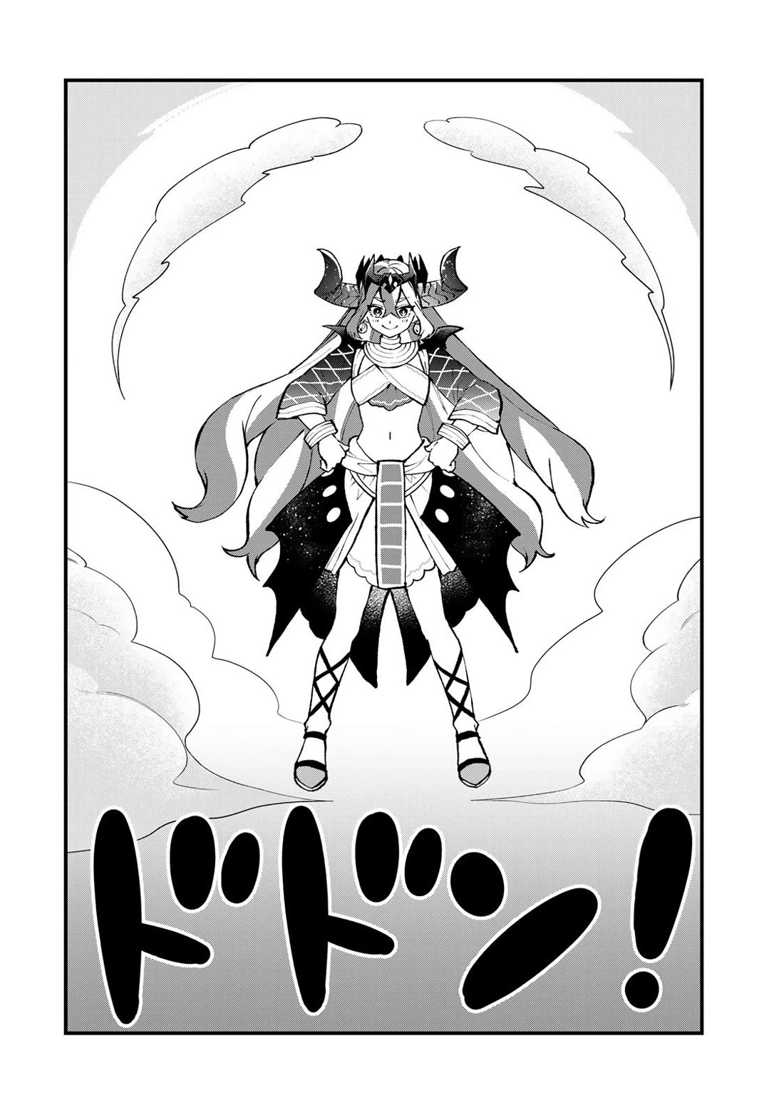 I Became the World's Strongest Witch: I Will Live Freely in a World Where Only I can Access the "Guide Site" Chapter 46 page 23 - Chapter 46