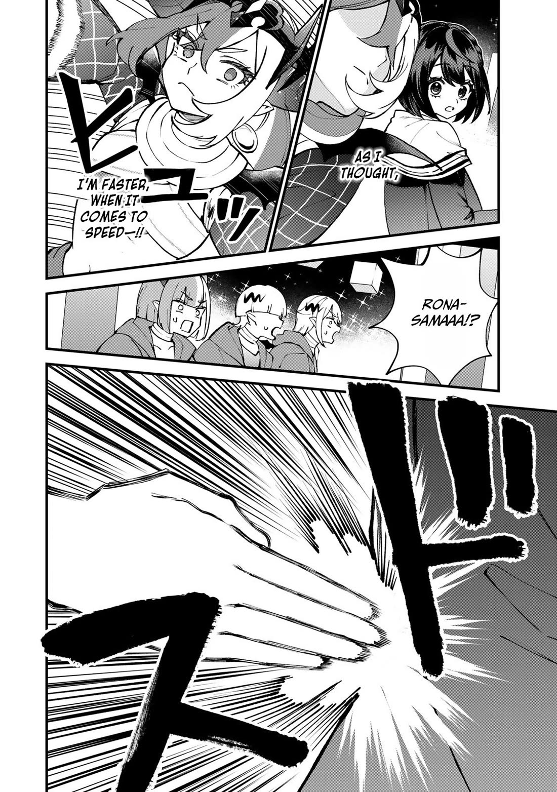 I Became the World's Strongest Witch: I Will Live Freely in a World Where Only I can Access the "Guide Site" Chapter 46 page 3 - Chapter 46