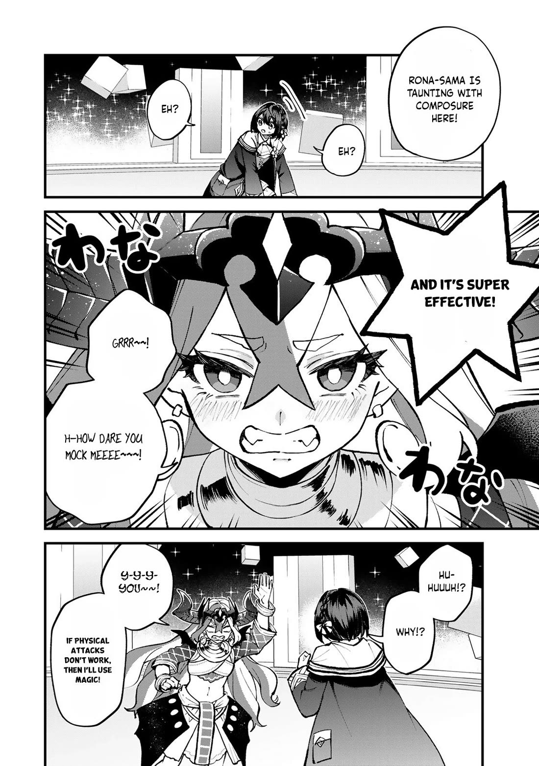 I Became the World's Strongest Witch: I Will Live Freely in a World Where Only I can Access the "Guide Site" Chapter 46 page 7 - Chapter 46