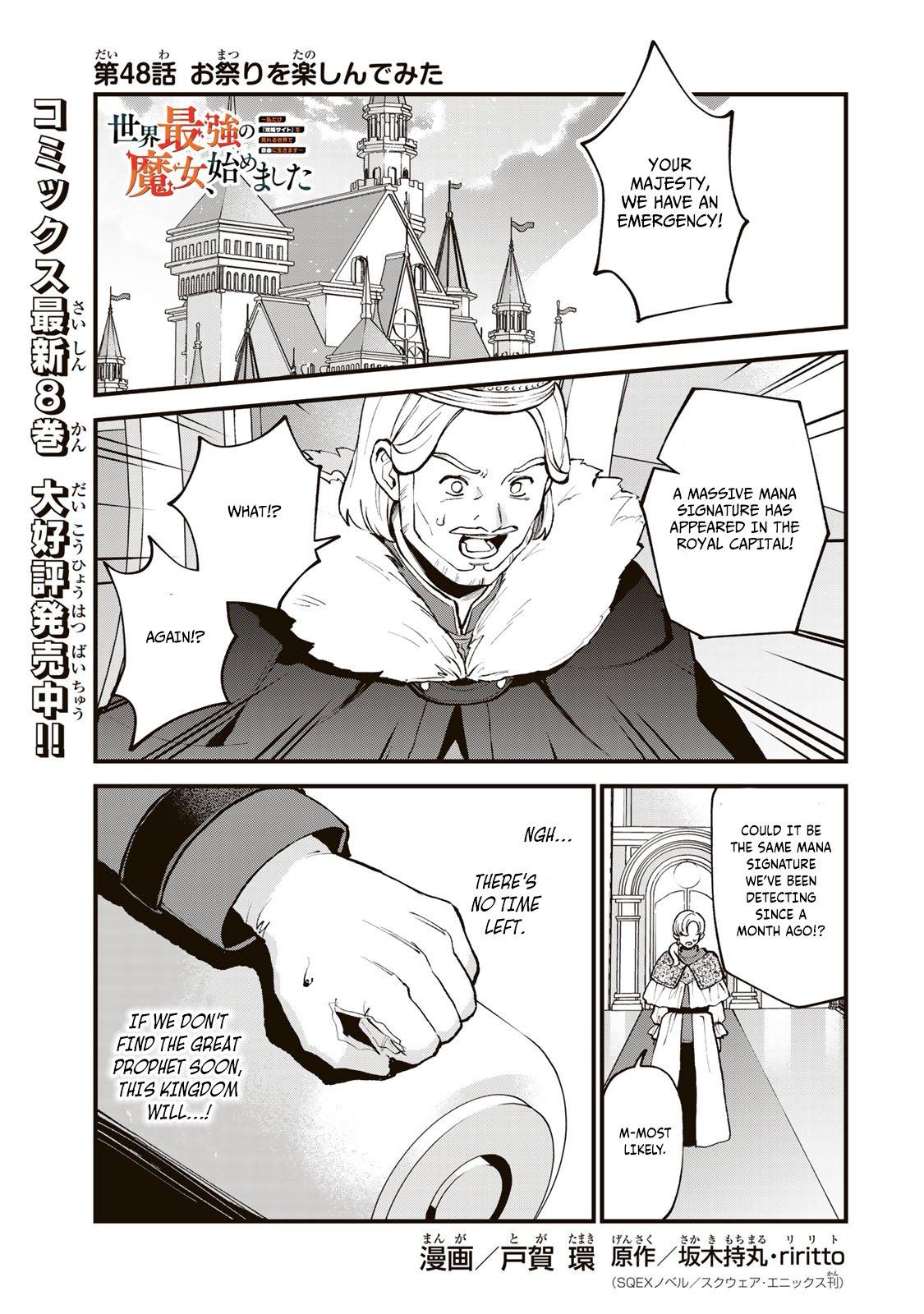 I Became the World's Strongest Witch: I Will Live Freely in a World Where Only I can Access the "Guide Site" Chapter 48 page 2 - Chapter 48