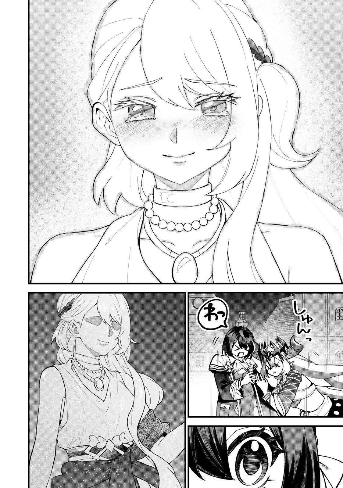 I Became the World's Strongest Witch: I Will Live Freely in a World Where Only I can Access the "Guide Site" Chapter 48 page 27 - Chapter 48
