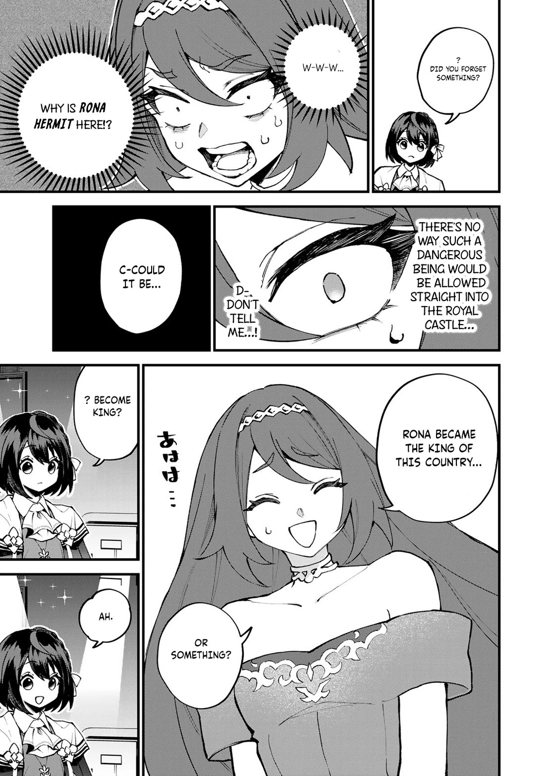 I Became the World's Strongest Witch: I Will Live Freely in a World Where Only I can Access the "Guide Site" Chapter 49 page 18 - Chapter 49
