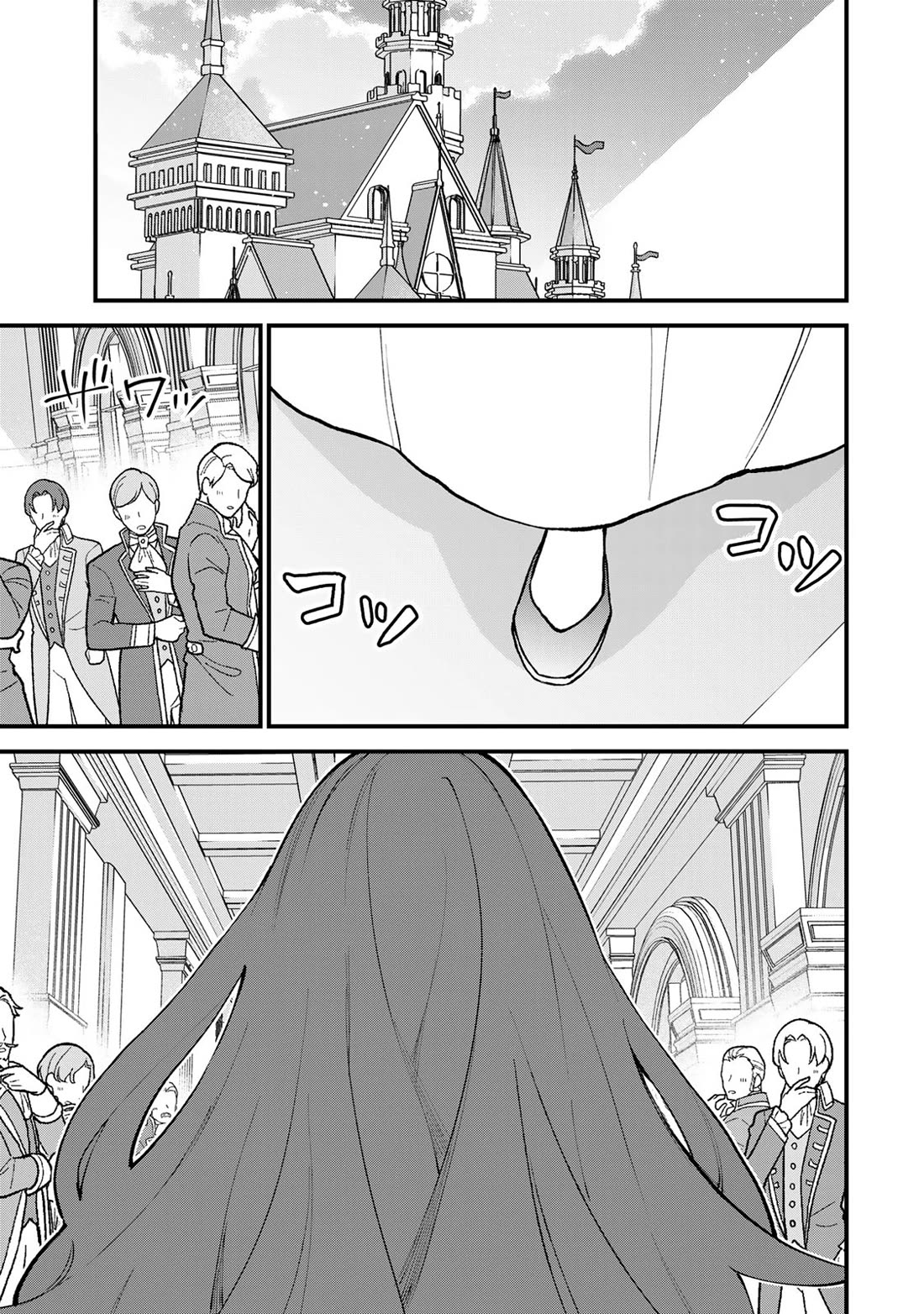 I Became the World's Strongest Witch: I Will Live Freely in a World Where Only I can Access the "Guide Site" Chapter 49 page 8 - Chapter 49