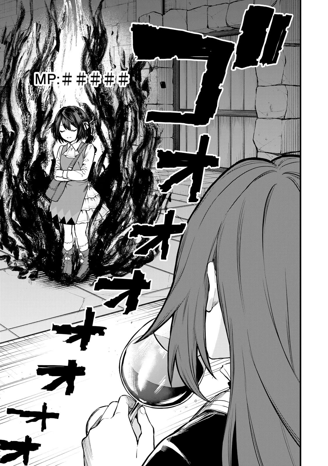 I Became the World's Strongest Witch: I Will Live Freely in a World Where Only I can Access the "Guide Site" Chapter 5 page 10 - Chapter 5
